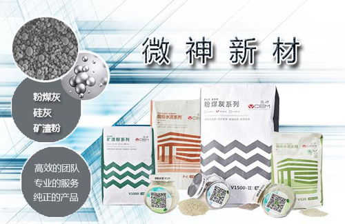 工業(yè)廢渣粉煤灰搖身一變成發(fā)電企業(yè)成經(jīng)濟(jì)效益增長點(diǎn)